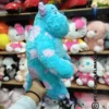 Peluches Sullivan 45cm PS197 - Image 3