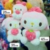 Peluche Kuromi Melody c/fresa 35cm #2403-118 - Image 3