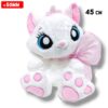 Peluches Gata Marie rosa 45 cm.