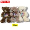 Peluche Osos Jumbo Barriga 50cm #2403-40