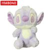 Peluche Stitch Wiki Lila 35cm #HM8040