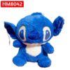 Peluche Stitch Wiki 35cm #HM8042