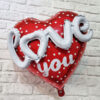 Globos Foil 20' Corazon Love You - Image 2