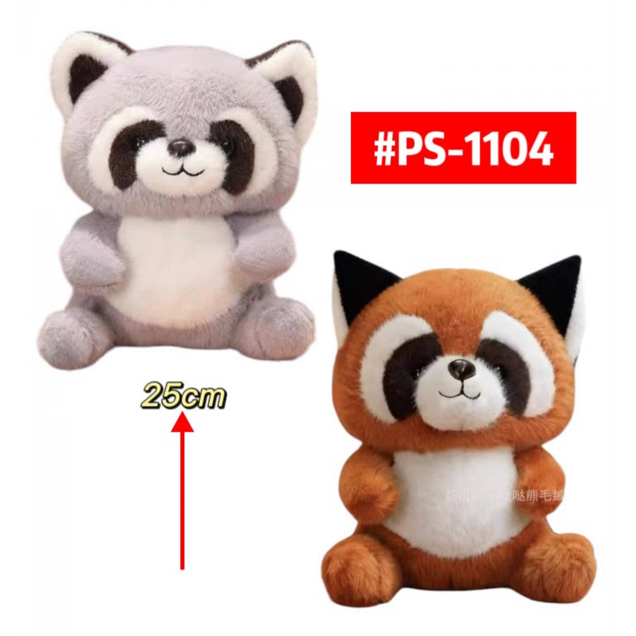 Peluche Mapache Gris y Marron 25cm PS1104 - Image 4