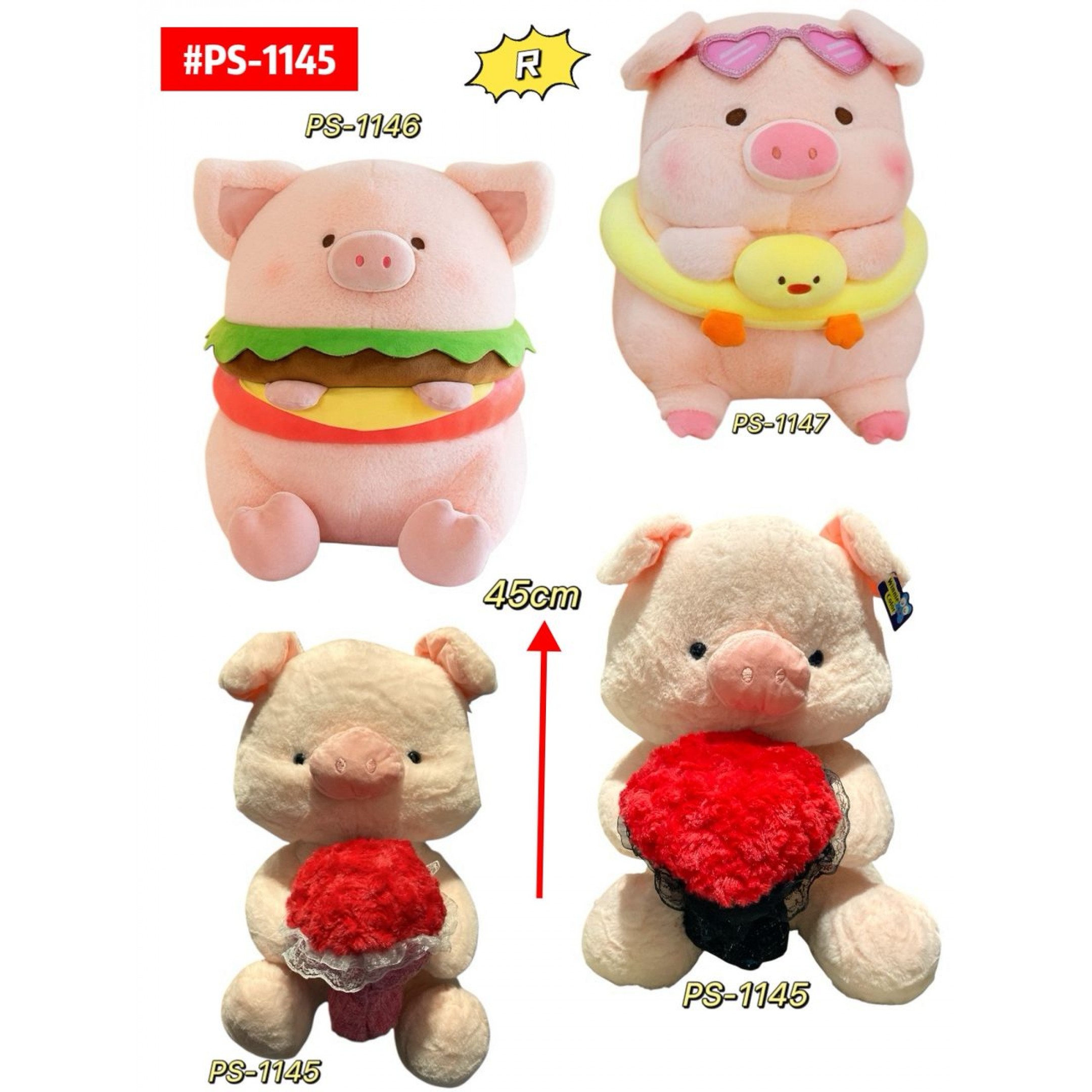 Peluche Cerdo 4 Variantes 45cm Ps1145 - Image 15