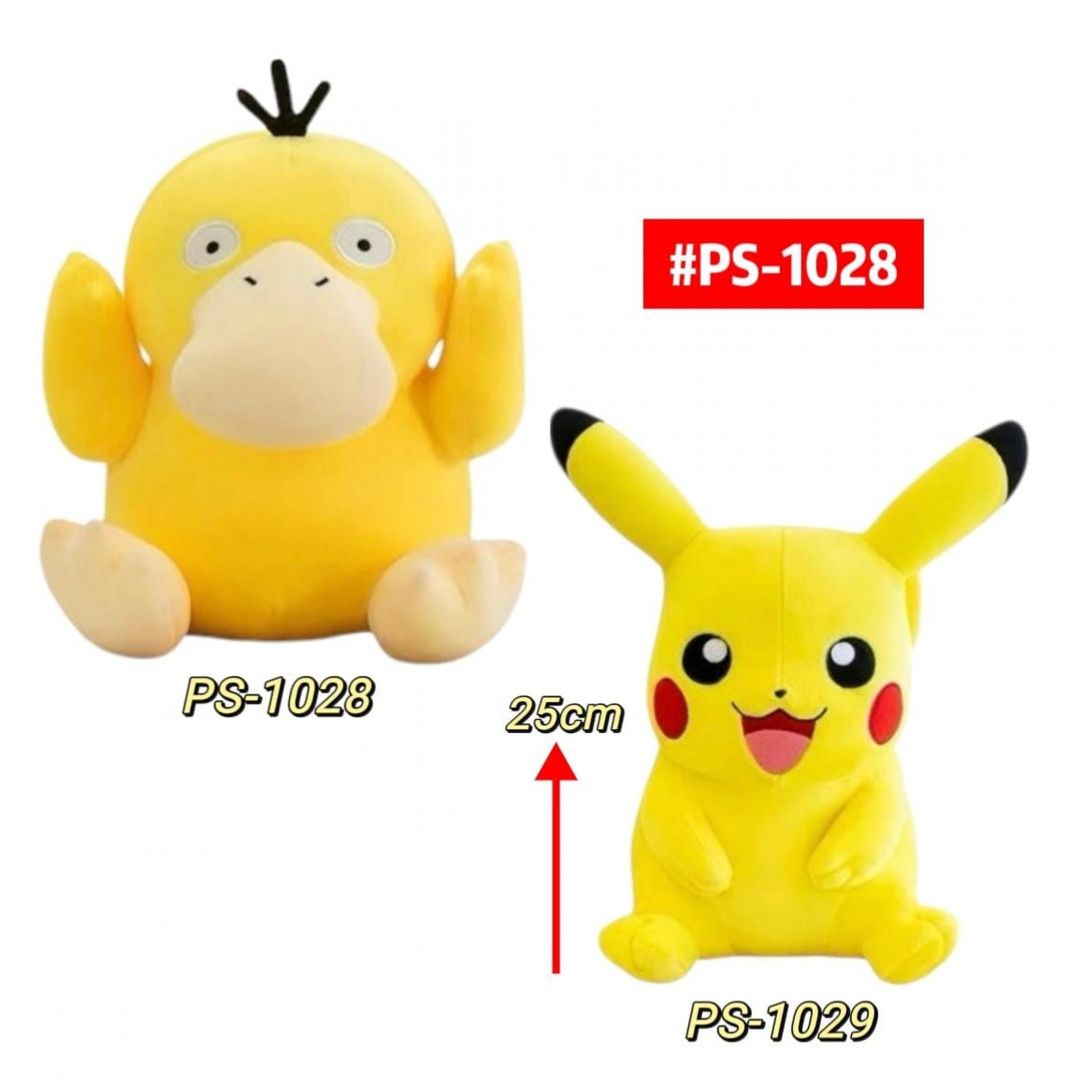 Peluche Pokemon Pikachu Psyduck 25cm PS1028 - Image 2