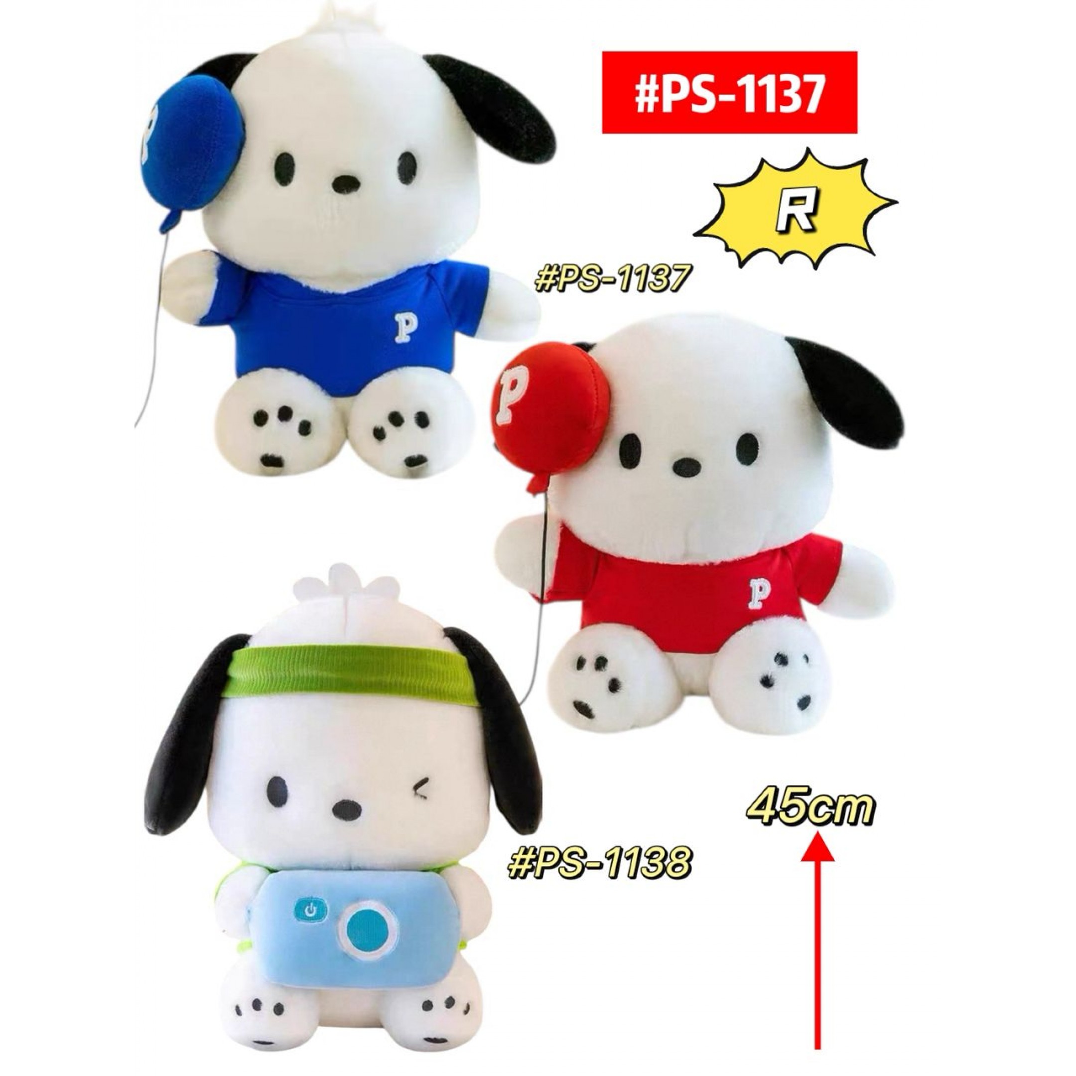 Peluche Pochaco 45cm PS1137 - Image 2