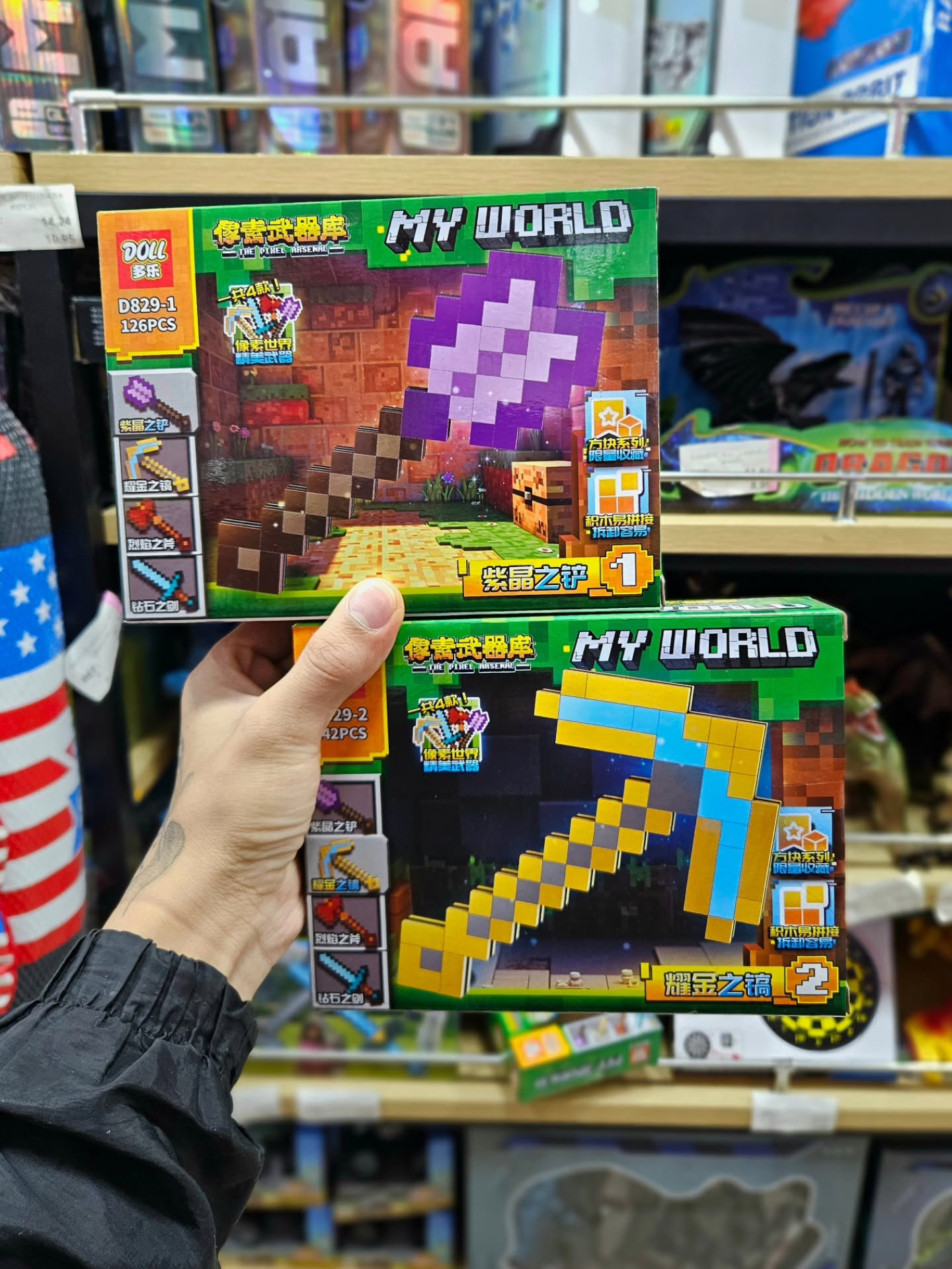LEGO MINECRAFT *4 #D829 - Image 3