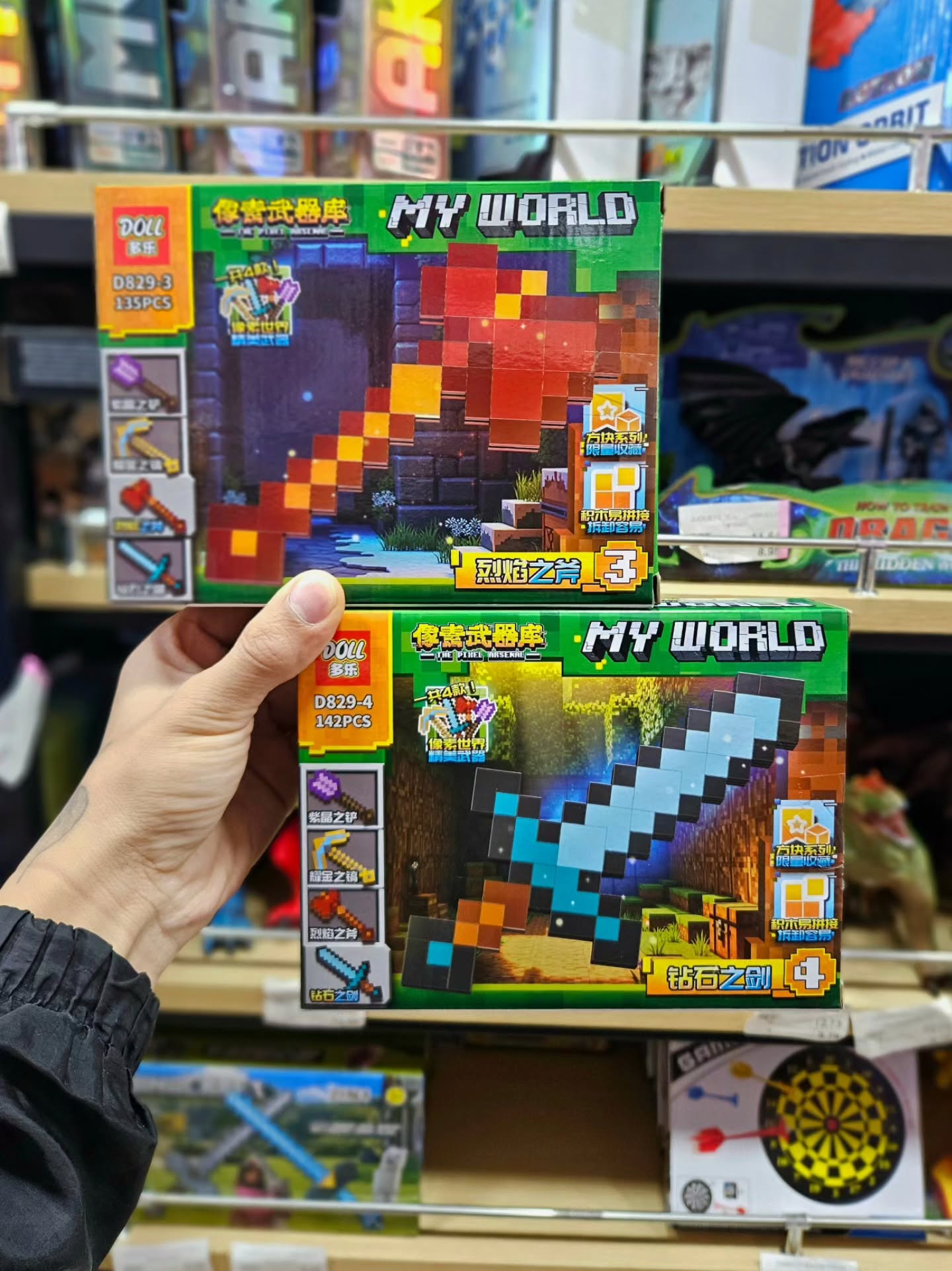 LEGO MINECRAFT *4 #D829 - Image 2